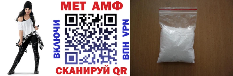 АМФЕТАМИН 97%  дарнет шоп  Губкинский 