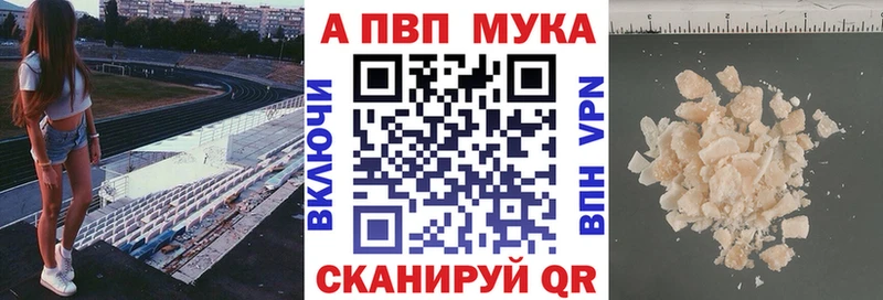 где найти   Губкинский  Alpha-PVP Соль 