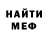 МДМА VHQ Andrei Kibardin