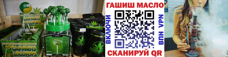 Cannafood марихуана  Губкинский 