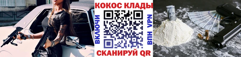 купить   Губкинский  blacksprut как войти  COCAIN Перу 