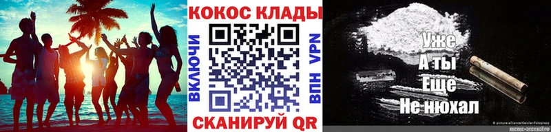 Cocaine 99% Губкинский