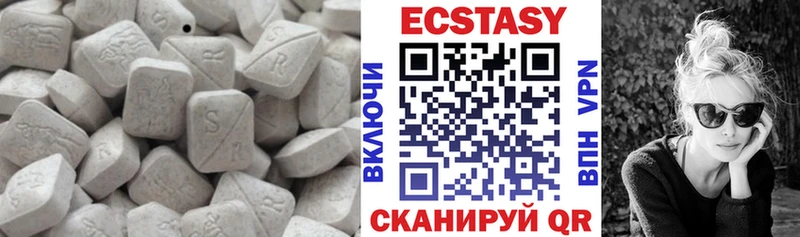ЭКСТАЗИ 99%  сайты даркнета официальный сайт  Губкинский 