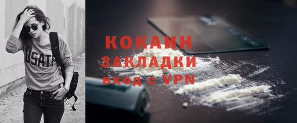 меф VHQ Армянск