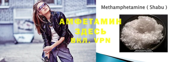 меф VHQ Армянск