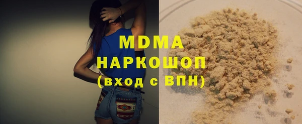меф VHQ Армянск