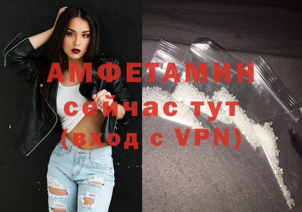 меф VHQ Армянск