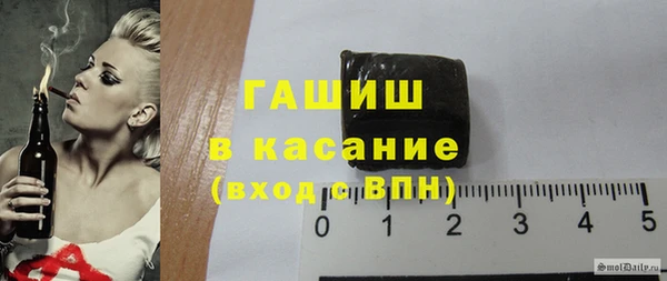 сатива Саяногорск