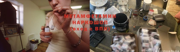 меф VHQ Армянск
