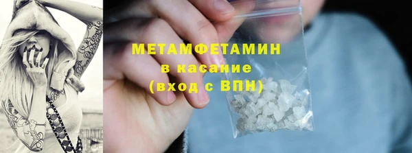 меф VHQ Армянск