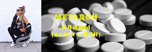 меф VHQ Армянск