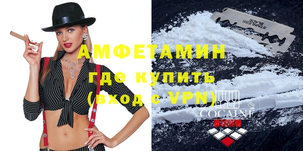 меф VHQ Армянск
