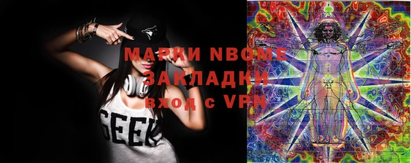 экстази Балабаново