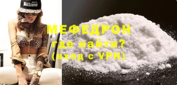 мет Аркадак