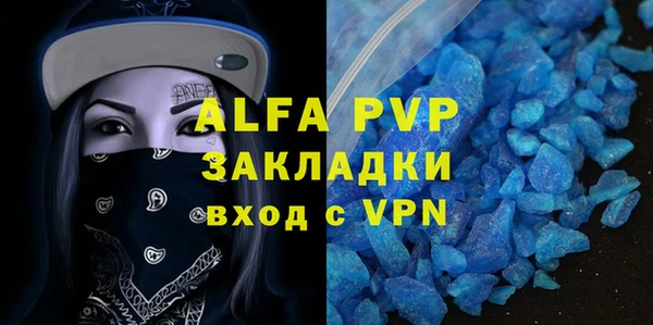 меф VHQ Армянск