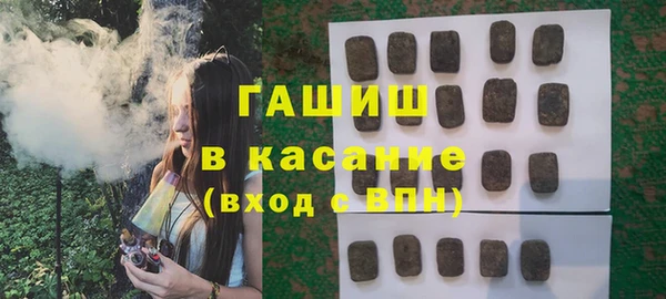 меф VHQ Армянск