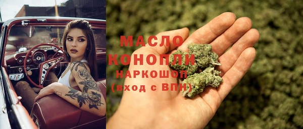 меф VHQ Армянск