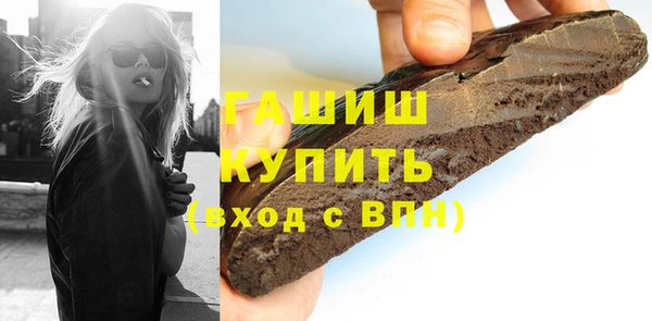MDMA Баксан