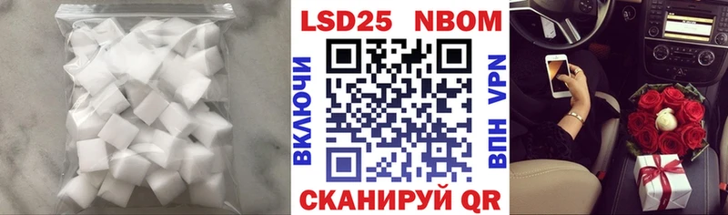 LSD-25 экстази кислота  купить   Губкинский 