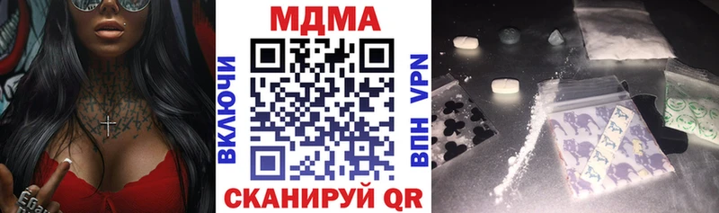 МДМА кристаллы  Губкинский 