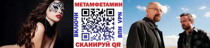 дарнет шоп  Губкинский  Метамфетамин витя 