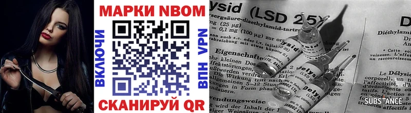 Марки 25I-NBOMe 1500мкг закладки Губкинский
