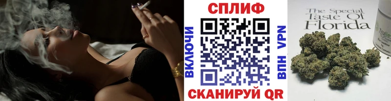 Бошки марихуана семена  купить   Губкинский 